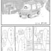 とある日のソロキャンプ(漫画)
